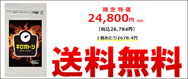 �L���I�g�V �̔��X